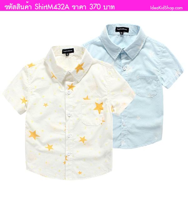 เสื้อเชิ้ต Little Stars สีฟ้าอ่อน