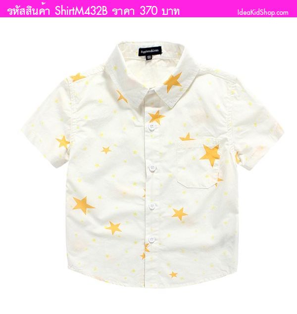 เสื้อเชิ้ต Little Stars สีขาว