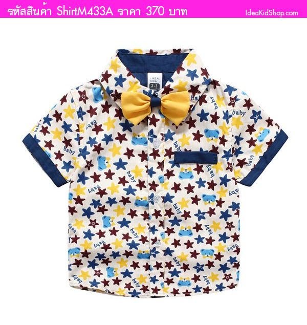 เสื้อเชิ้ต Stars& Bears พร้อมหูกระต่าย สีน้ำเงิน