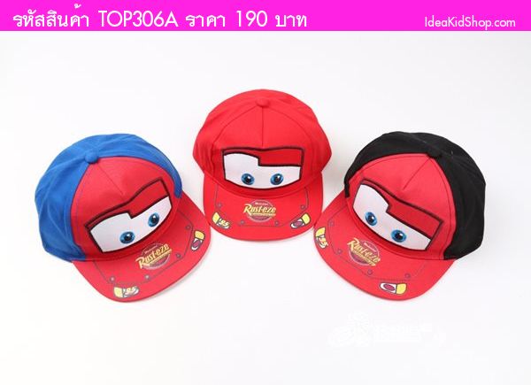 หมวกแก๊ป Cars Lightning McQueen 95 สีน้ำเงิน