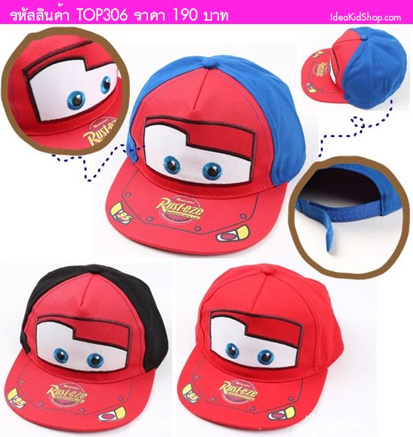 หมวกแก๊ป Cars Lightning McQueen 95 สีน้ำเงิน