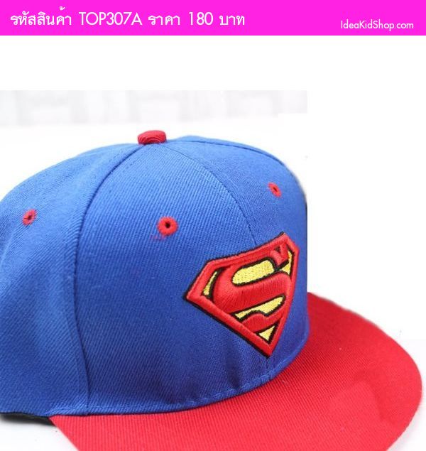 หมวกแก๊ป Superman สีน้ำเงิน