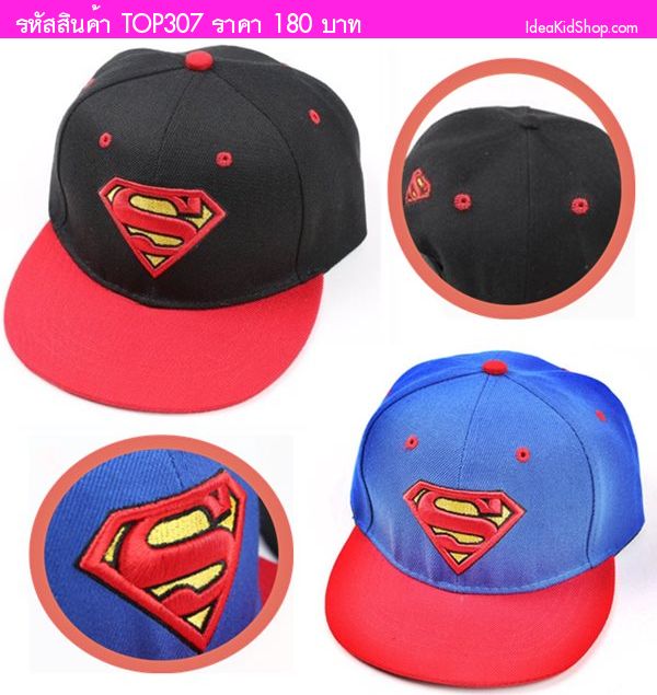 หมวกแก๊ป Superman สีดำ