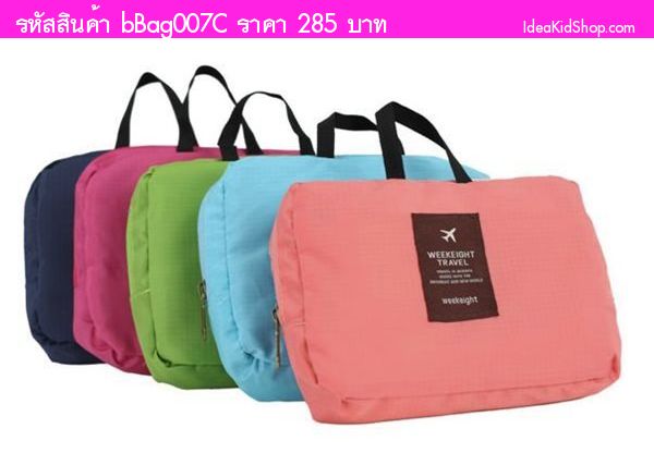 กระเป๋าเป้สะพายหลัง พับเก็บได้  TRAVEL สีกรม