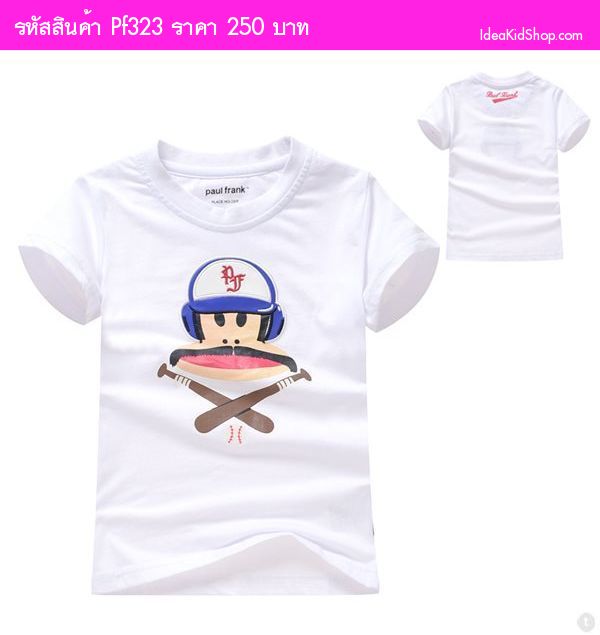 เสื้อยืดลาย Paul Frank & Baseball สีขาว