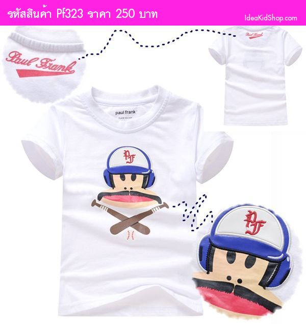 เสื้อยืดลาย Paul Frank & Baseball สีขาว