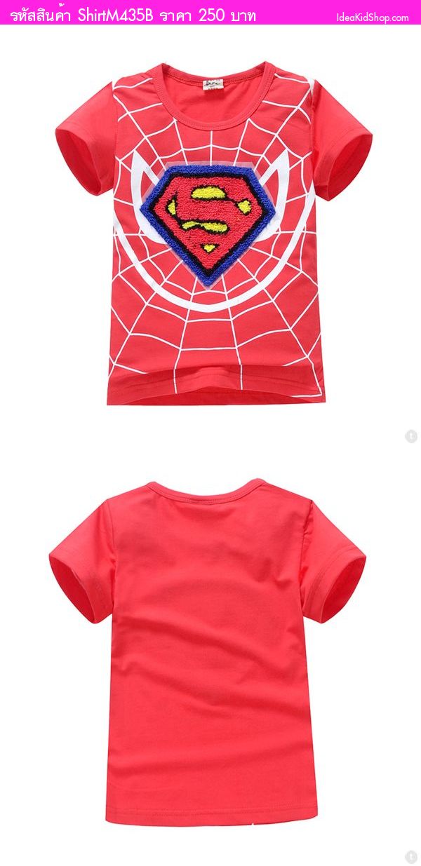 เสื้อยืด Superman ปักไหมพรม สีแดง