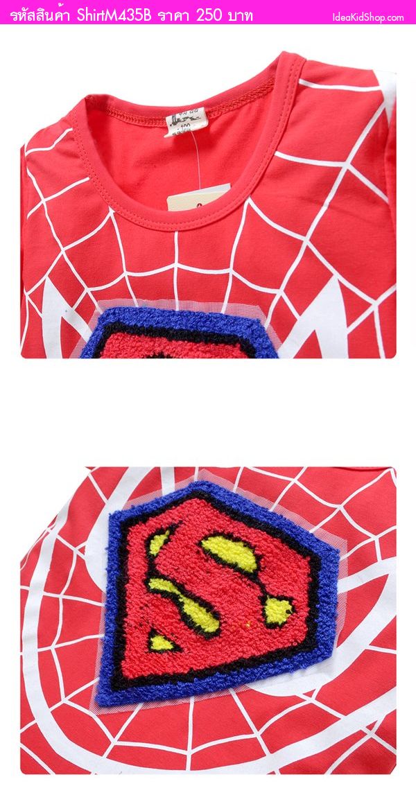 เสื้อยืด Superman ปักไหมพรม สีแดง