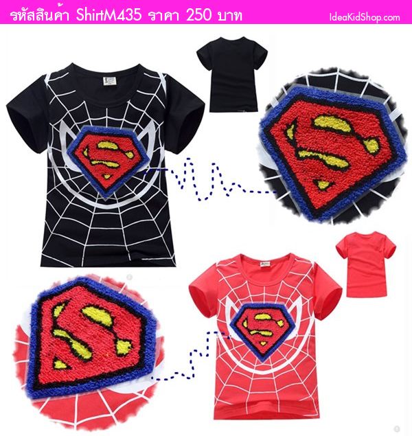 เสื้อยืด Superman ปักไหมพรม สีแดง