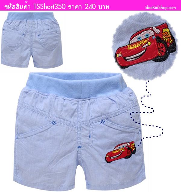 กางเกงขาสั้น Lightning McQueen 95 สีฟ้า