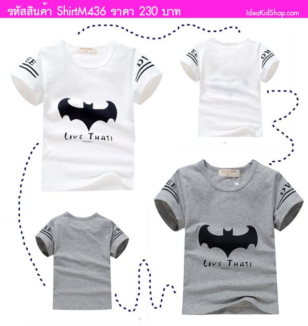 เสื้อยืด BATMAN-DWEE สีขาว