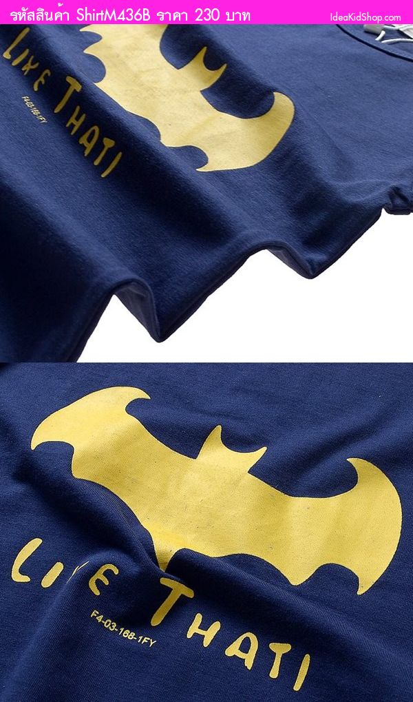 เสื้อยืด BATMAN-DWEE สีน้ำเงิน