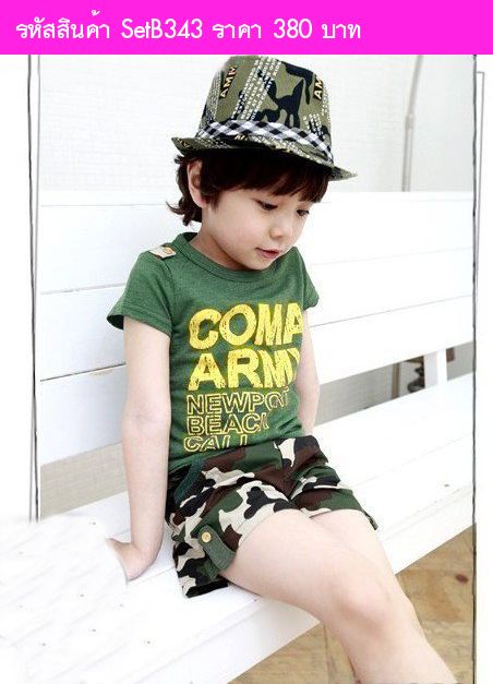 เสื้อและกางเกง COMAARMY ลายทหาร