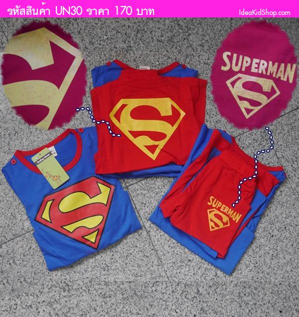 เสื้อกางเกงขาสั้นพร้อมผ้าคลุม Superman(ตำหนิ)