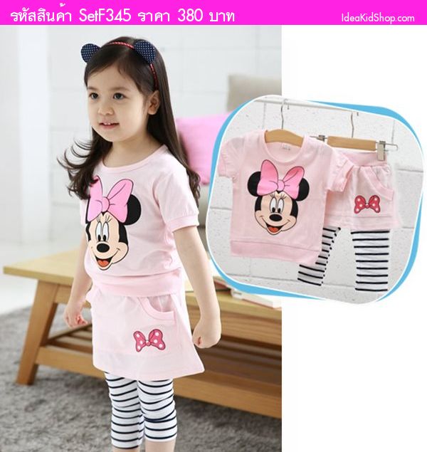 ชุดเสื้อกระโปรงกางเกง Minnie Mouse & Ribbon สีชมพู