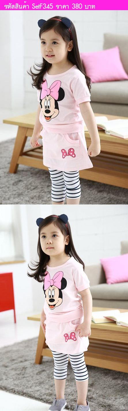 ชุดเสื้อกระโปรงกางเกง Minnie Mouse & Ribbon สีชมพู