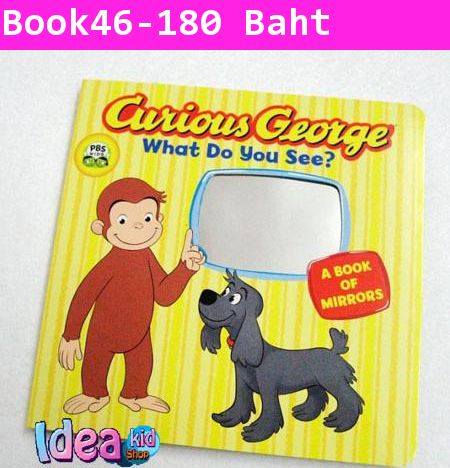 หนังสือกระดาษแข็ง Curious George