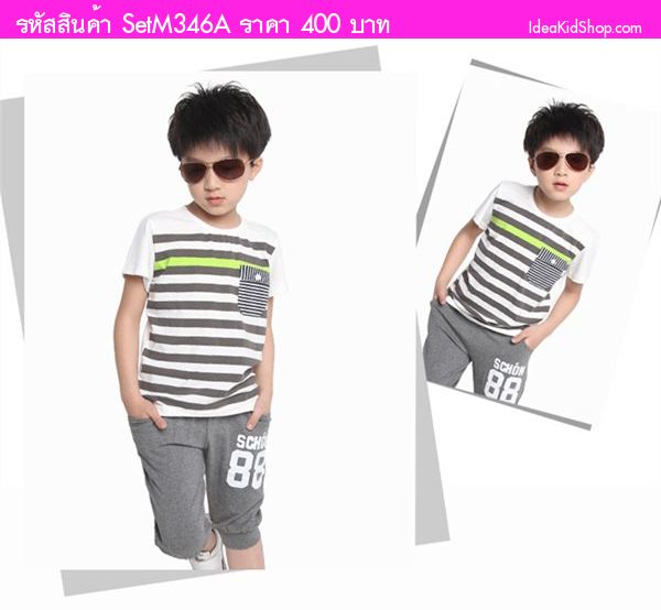 เสื้อและกางเกง SCHON 88 สีเทา