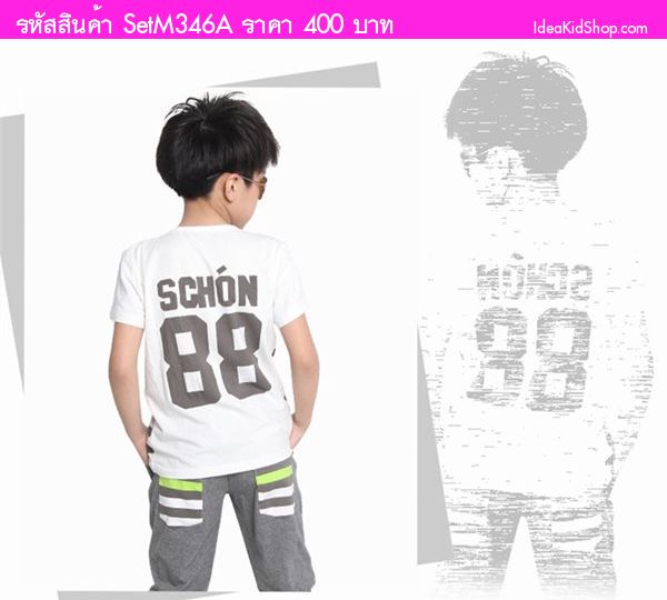 เสื้อและกางเกง SCHON 88 สีเทา