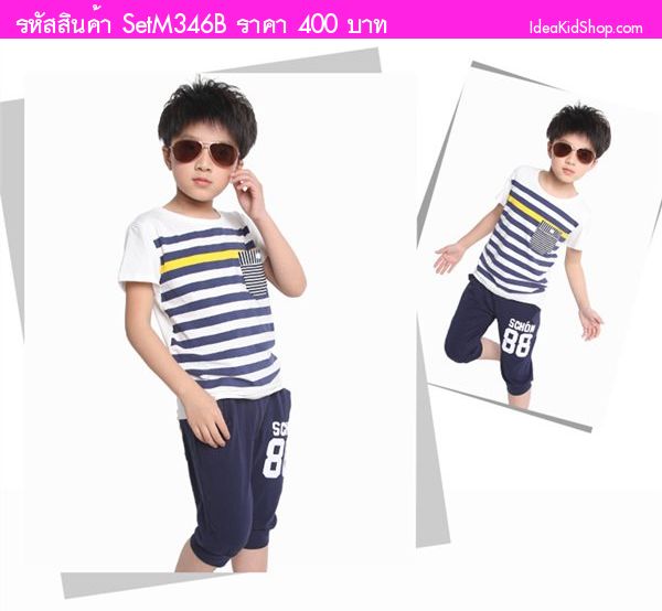 เสื้อและกางเกง SCHON 88 สีน้ำเงิน