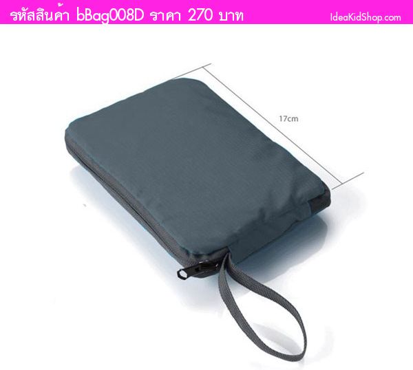 กระเป๋าเดินทางพับได้  Multifunction bag สีเทา