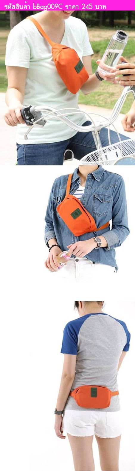 กระเป๋าสะพายข้าง BREEZE SOFT(S) สีส้ม