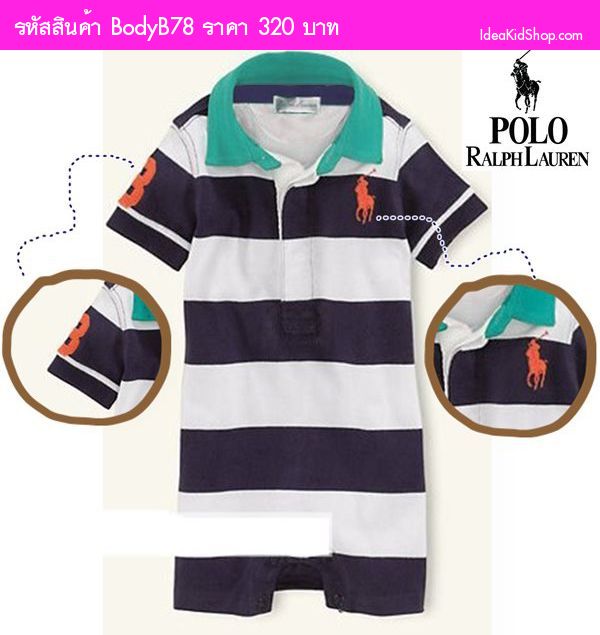 บอดี้สูทสไตล์ Polo Ralph Lauren โทนกรมขาว