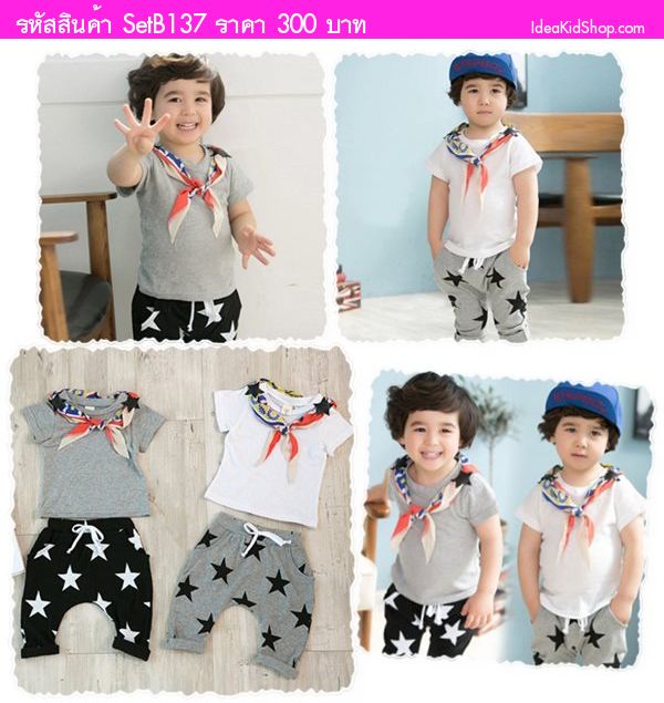 เสื้อและกางเกง Little Stars พร้อมผ้าพันคอ สีขาว