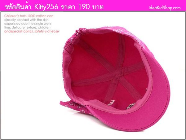 หมวกแก๊ป KITTY & RIBBON สีชมพูเข้ม