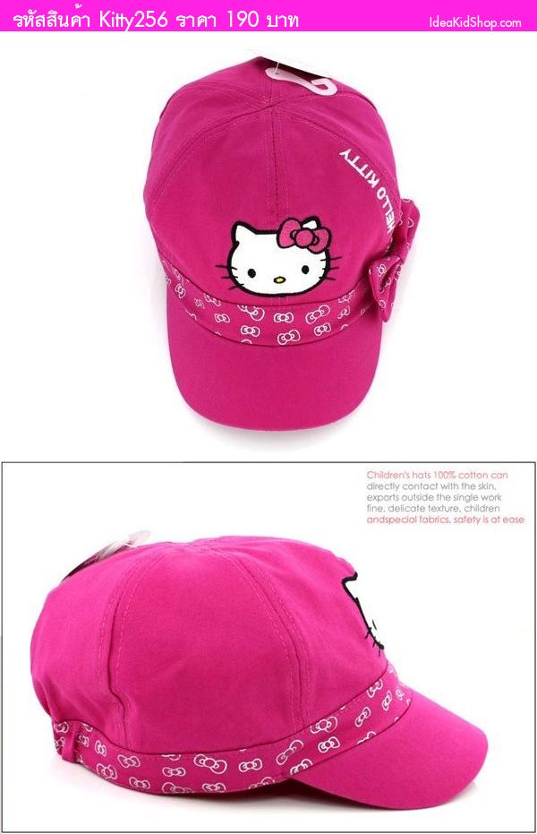 หมวกแก๊ป KITTY & RIBBON สีชมพูเข้ม