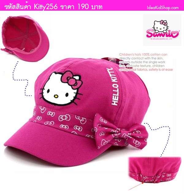 หมวกแก๊ป KITTY & RIBBON สีชมพูเข้ม