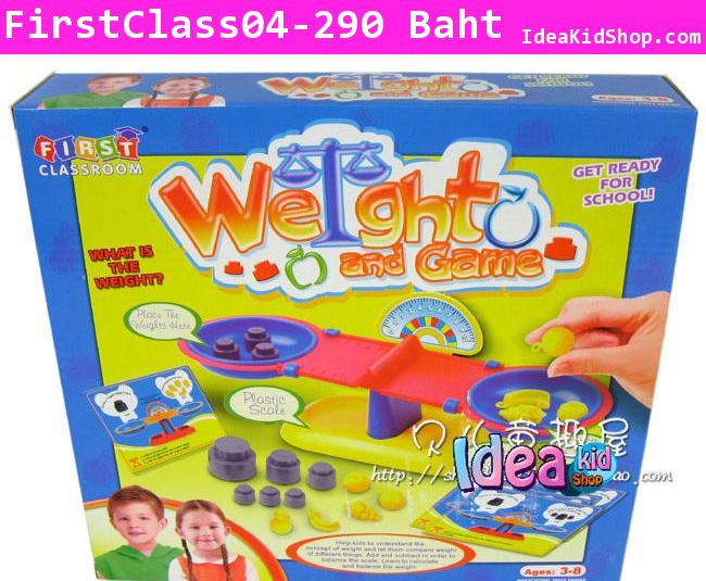 ของเล่นเด็ก การชั่งน้ำหนัก Weight and Game