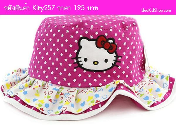 หมวก HELLO KITTY ลายดาว สีชมพู