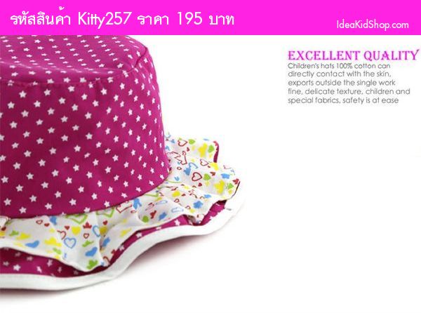 หมวก HELLO KITTY ลายดาว สีชมพู