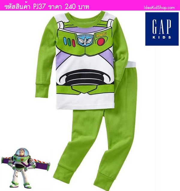 เสื้อและกางเกง Buzz Lightyear สีเขียวอ่อน