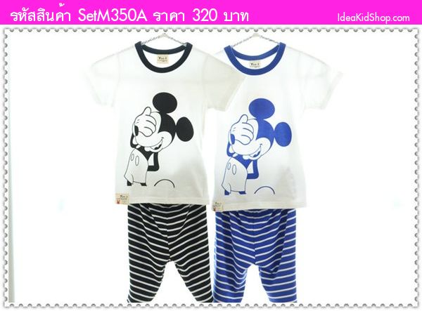 เสื้อและกางเกง MicKey Funny สีดำ