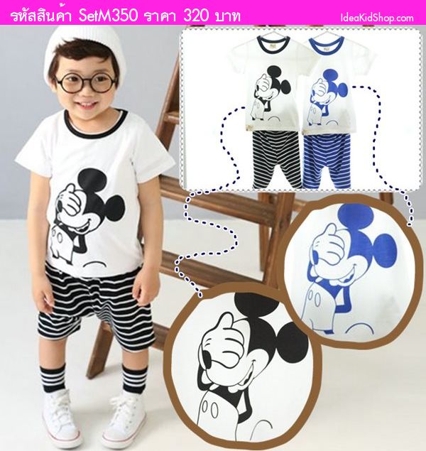 เสื้อและกางเกง MicKey Funny สีดำ