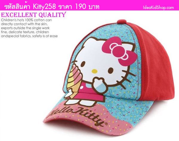 หมวกแก๊ป KITTY &ICE CREAM สีแดง