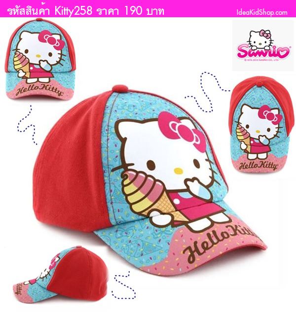 หมวกแก๊ป KITTY &ICE CREAM สีแดง