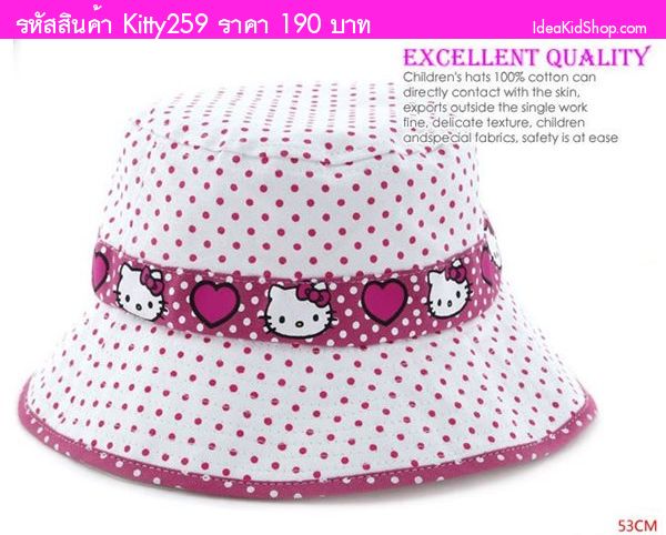 หมวก HELLO KITTY ลายจุด สีขาว