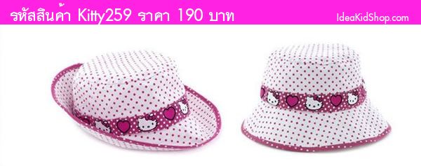 หมวก HELLO KITTY ลายจุด สีขาว