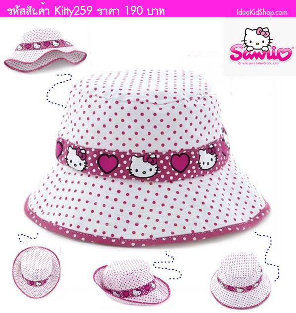 หมวก HELLO KITTY ลายจุด สีขาว