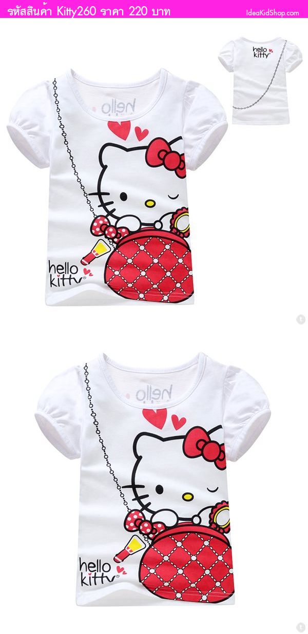״¡ҤҴ Hello Kitty բ