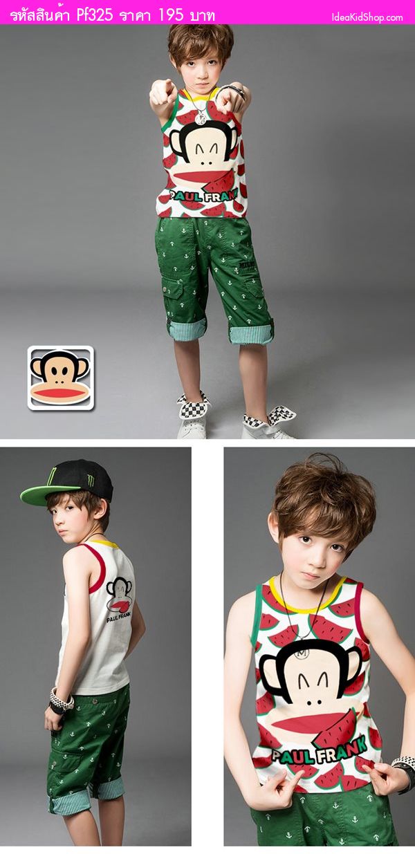 เสื้อกล้าม Paul Frank & Watermelon สีขาว