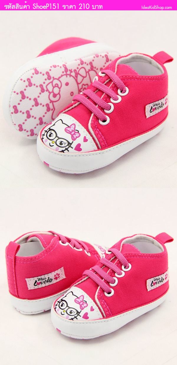 รองเท้าหัดเดิน Hello Kitty สีชมพูเข้ม