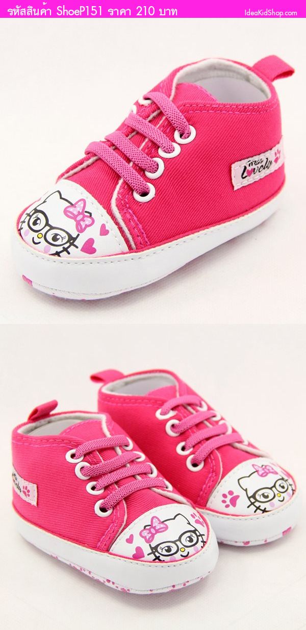 รองเท้าหัดเดิน Hello Kitty สีชมพูเข้ม