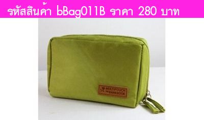 กระเป๋า MULTIPOUCH BANKBOOK สีเขียวอ่อน