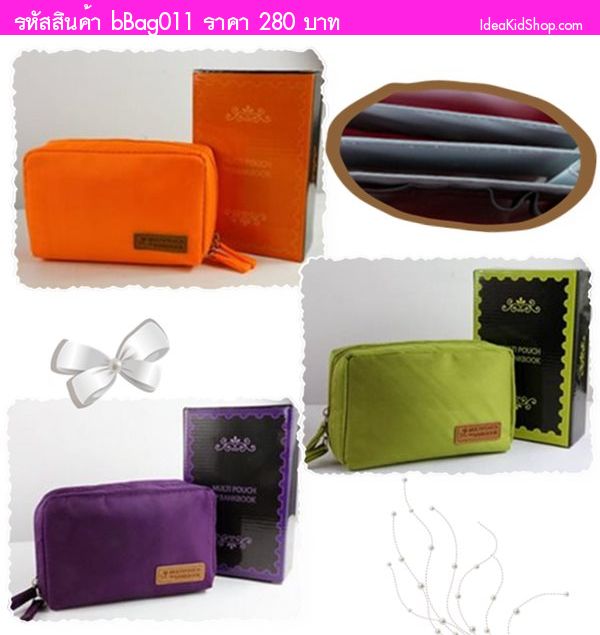 กระเป๋า MULTIPOUCH BANKBOOK สีเขียวอ่อน