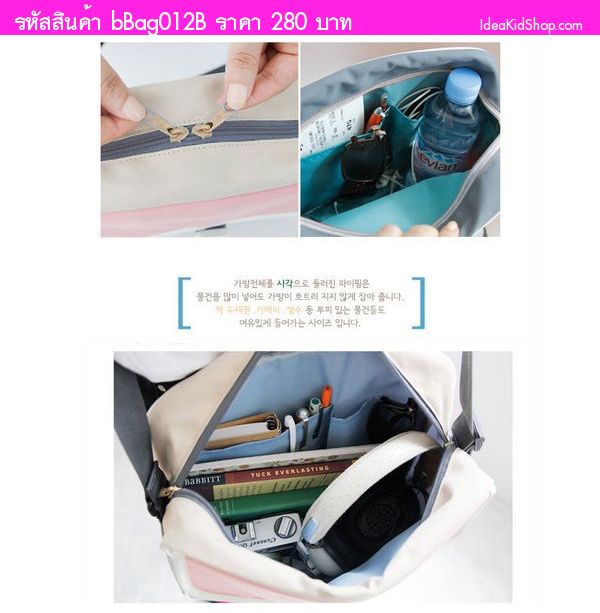 กระเป๋าสะพาย Iconic Cube Bag สีส้มเทา