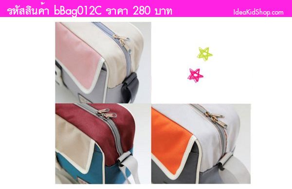 กระเป๋าสะพาย Iconic Cube Bag สีชมพูเทา